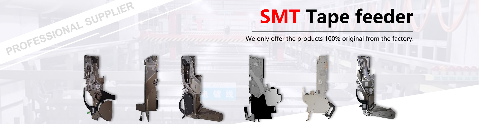 品質 表面の台紙の部品 工場